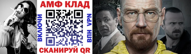 Амфетамин 98% Ермолино