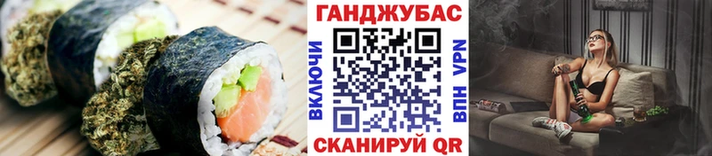купить наркоту Ермолино Печенье с ТГК марихуана