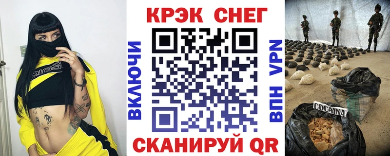 где можно купить наркотик  Ермолино  COCAIN VHQ 