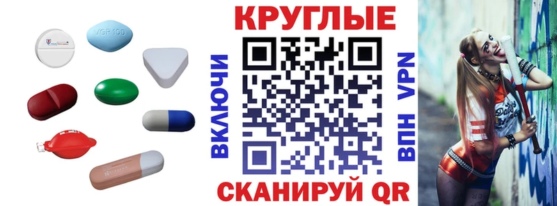 Ecstasy 280 MDMA  Ермолино 