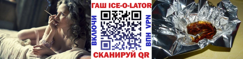 гидра сайт  Ермолино  ГАШИШ VHQ  наркота 