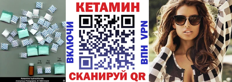 Кетамин ketamine OMG рабочий сайт Ермолино дарнет шоп