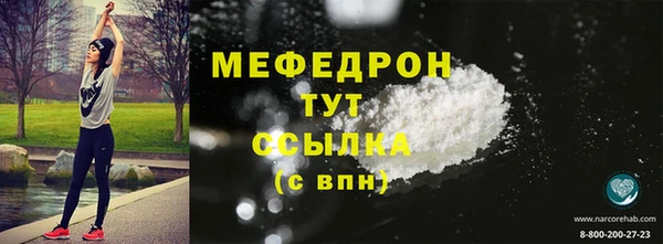 соль курить ск Вязьма