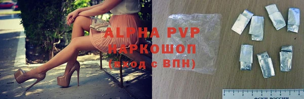 соль курить ск Вязьма
