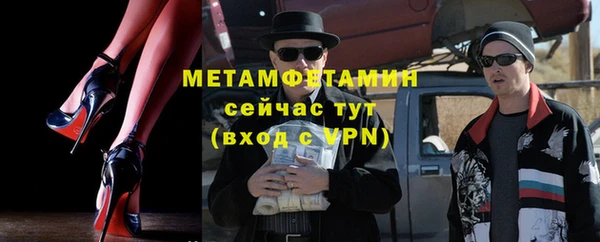 соль курить ск Вязьма