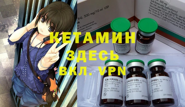 соль курить ск Вязьма