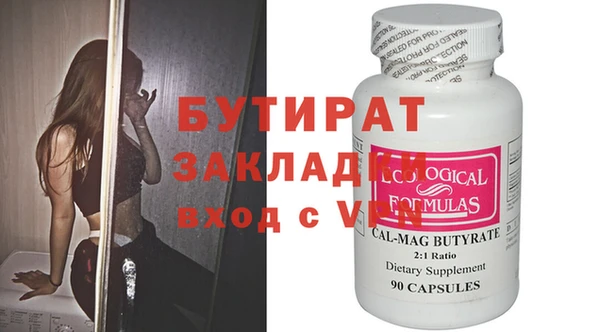 а пвп мука Вяземский