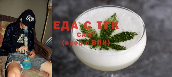 а пвп мука Вяземский