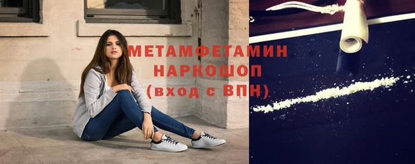 а пвп мука Вяземский