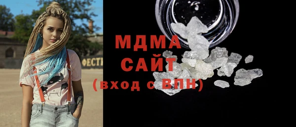 а пвп мука Вяземский