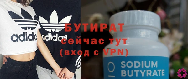 а пвп мука Вяземский