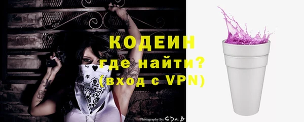 соль курить ск Вязьма