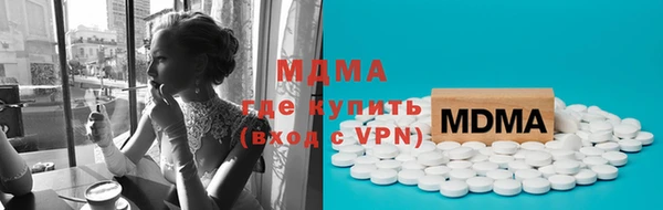 мдма Новый Уренгой