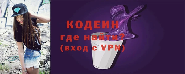 соль курить ск Вязьма