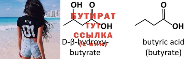 соль курить ск Вязьма