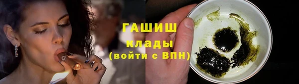 соль ск Вязники