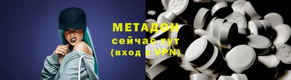 соль ск Вязники
