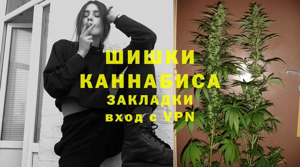 соль курить ск Вязьма