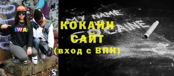 соль ск Вязники