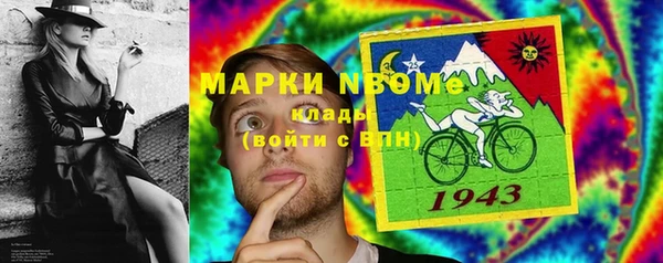 соль курить ск Вязьма