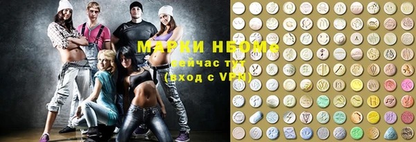 соль ск Вязники
