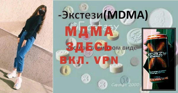 соль ск Вязники