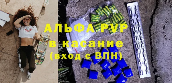 соль курить ск Вязьма