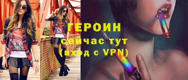 соль ск Вязники