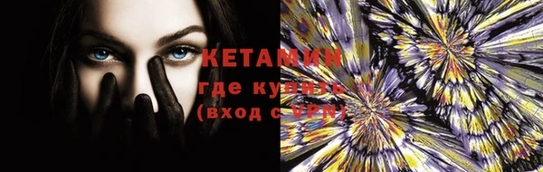 соль курить ск Вязьма