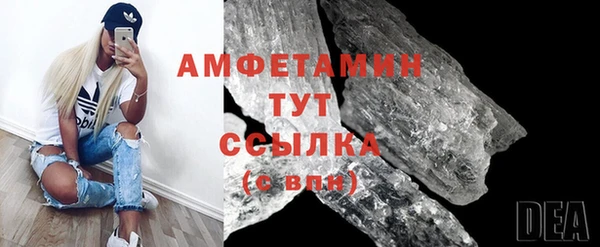 соль ск Вязники