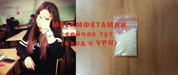 соль ск Вязники