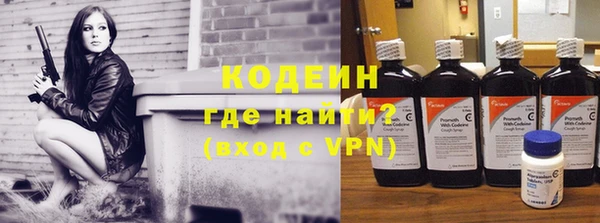 соль курить ск Вязьма
