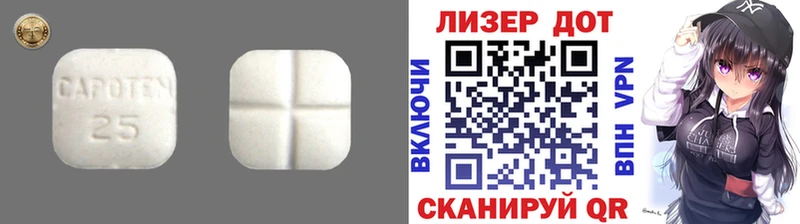 ЛСД экстази кислота  Ермолино 