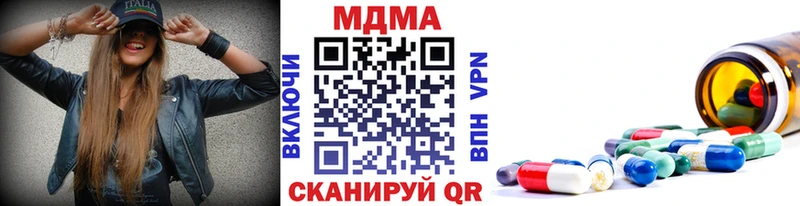 купить наркоту  Ермолино  МДМА молли 