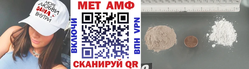 Первитин Methamphetamine  даркнет сайт  Ермолино 