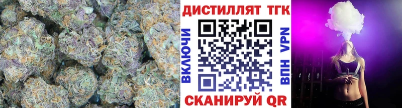 Дистиллят ТГК Wax  Ермолино 