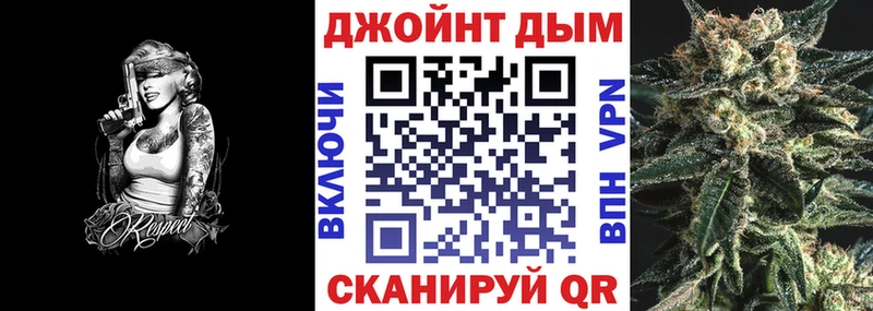 Каннабис тримм  Ермолино 